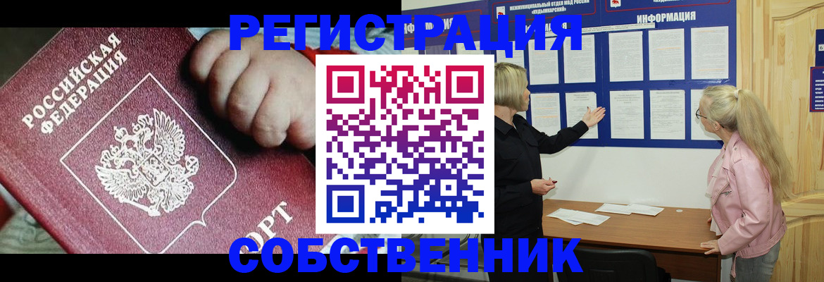 регистрация для школы в Ишимбае